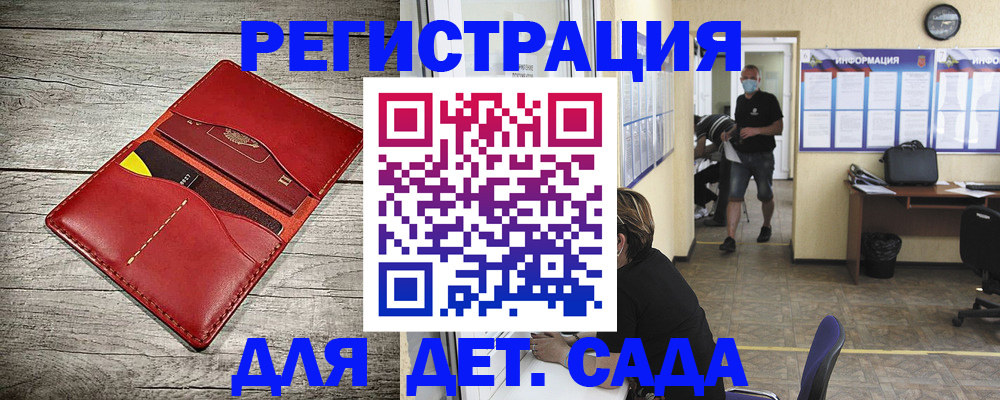 прописка паспорт в Великом Устюге
