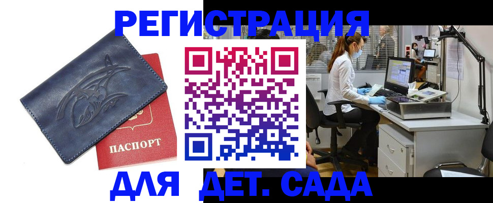 прописка поиск в Великом Устюге